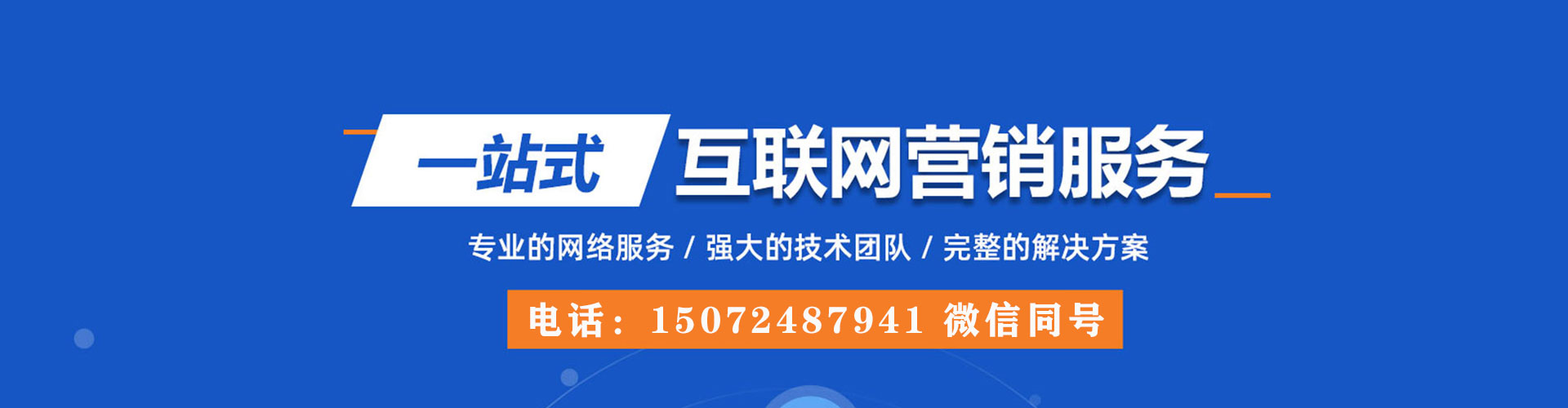 玛多如何百度推广